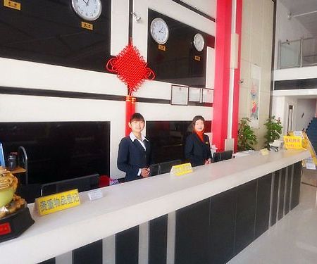 Beijing Airport Xinyue Business Hotel Интериор снимка