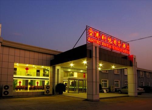 Beijing Airport Xinyue Business Hotel Екстериор снимка